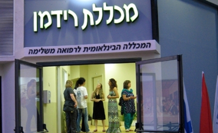 מטפל רב תחומי במגע